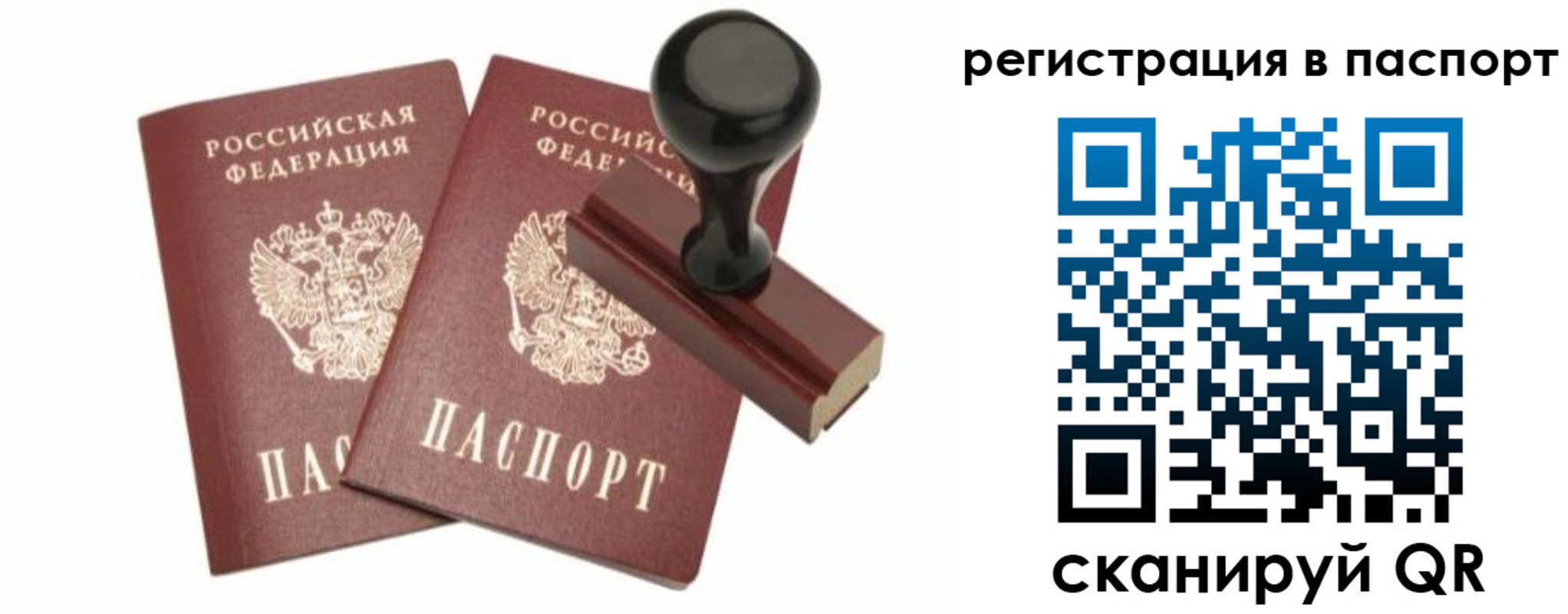 временная регистрация адрес в Чистополье