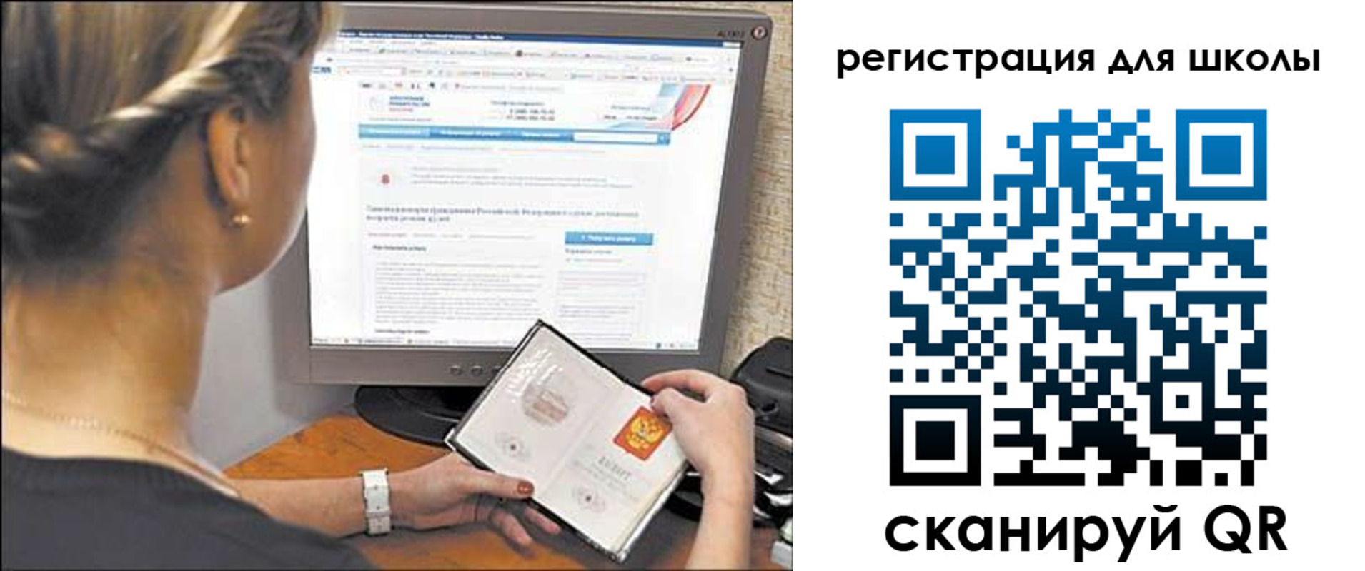 временная регистрация недорого в Чистополье