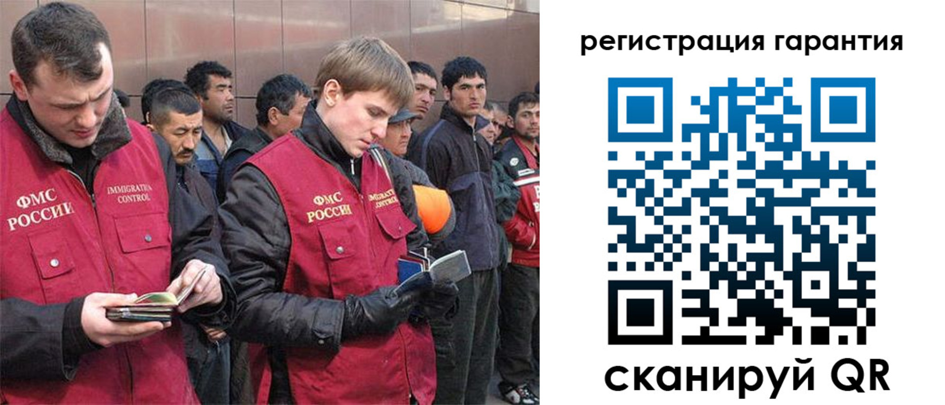 прописка поиск в Чистополье