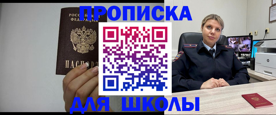 временная регистрация в квартире в Чистополье