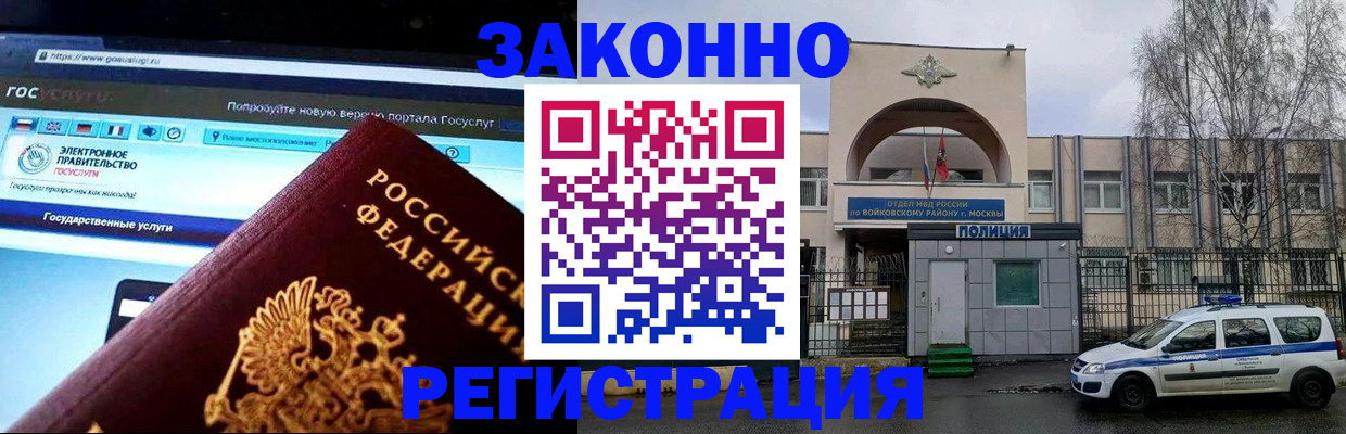 временная регистрация поиск в Чистополье